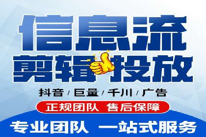 信息流广告投放策略优化：实战案例与数据支撑