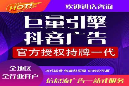 信息流大师案例：打造爆款内容的秘诀