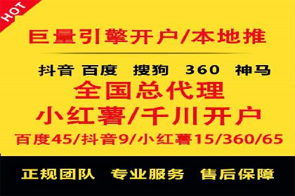 家电行业SEM推广策略：从广告到转化的全过程